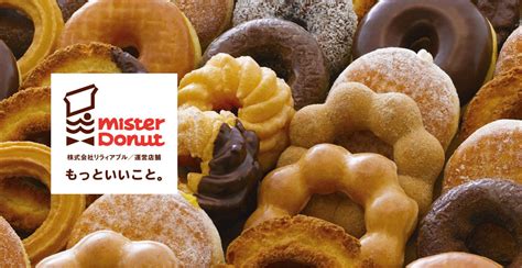 mister donut japanese